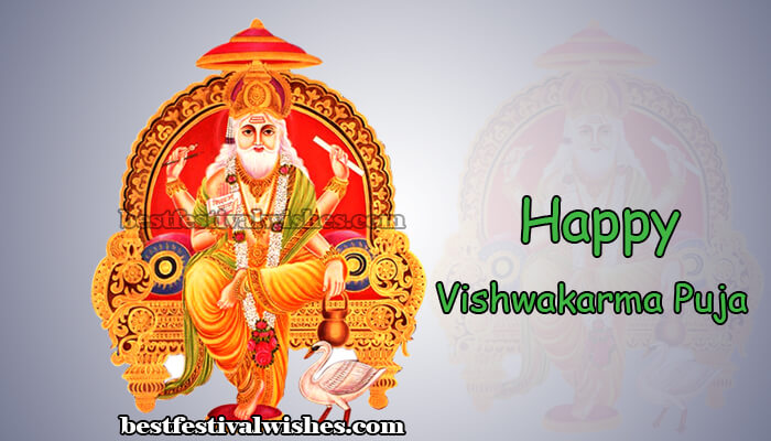 Vishwakarma Puja Wishes 2021