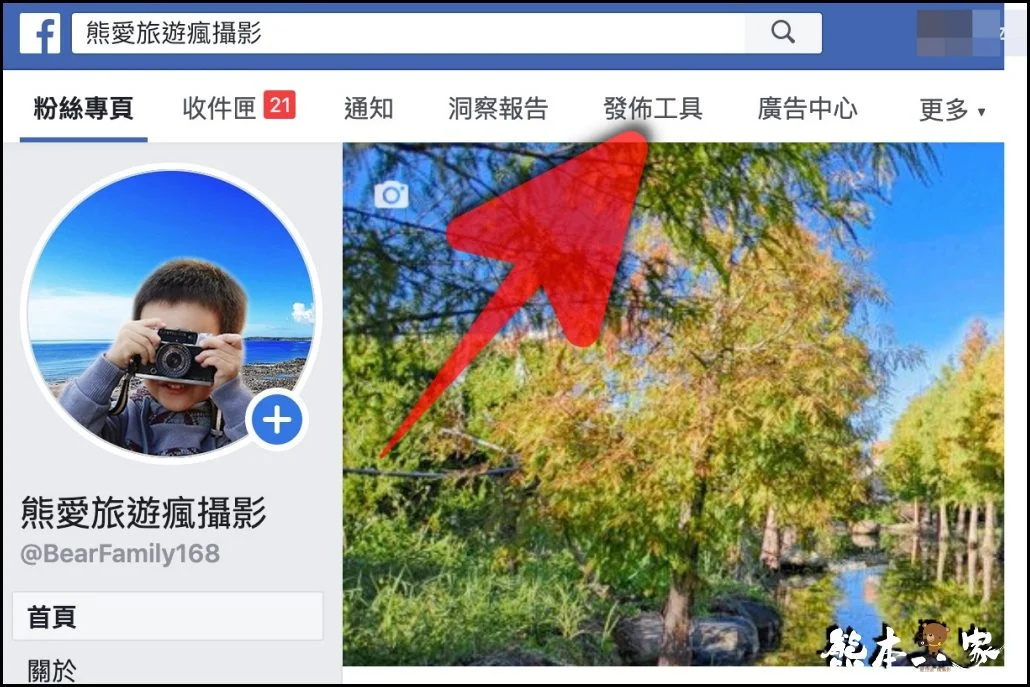 fb粉絲專頁的預約發文排程又不見了?直接看終極解決方式比較快啦