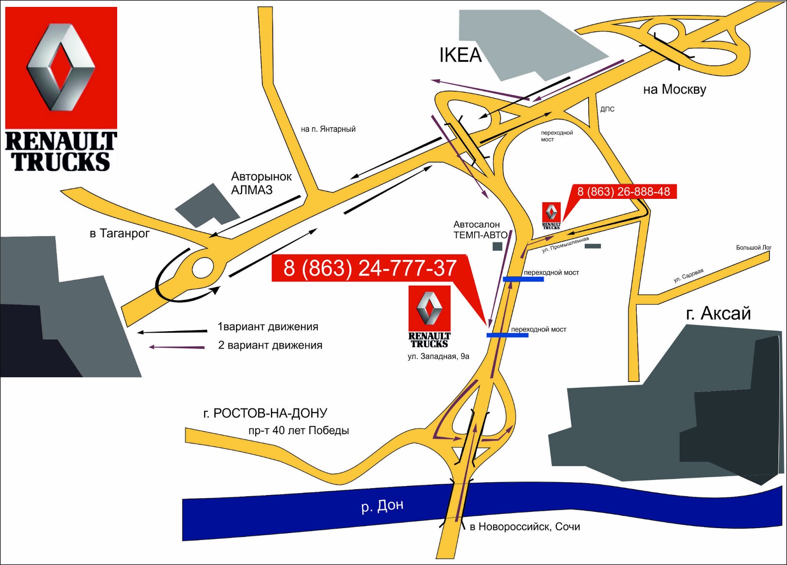 лозунг икеа. икеа в москве адреса которые работают. икеа москва. икеа в москве адреса которые работают. контакты магазина икеа.