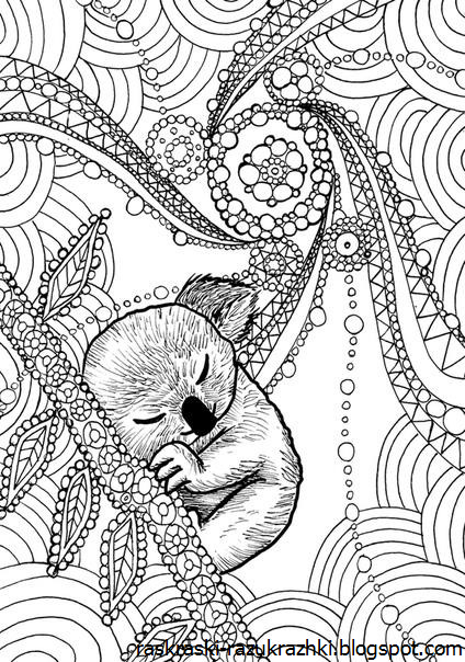 Раскраски Для Девочек 11 Лет Сложные