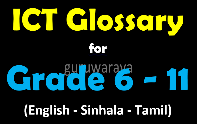 ICT Glossary for G.C.E.O/L (English - Sinhala - Tamil)