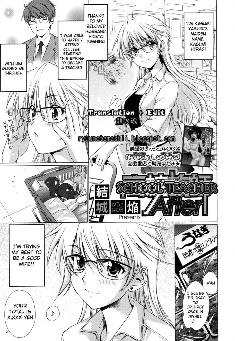 Hentai Manga Comic-School Teacher After-Read-1