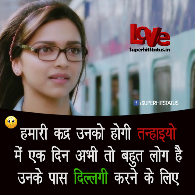 Latest New Dp Images in hindi DP Pics Latest New Dp Images in hindi DP Pics