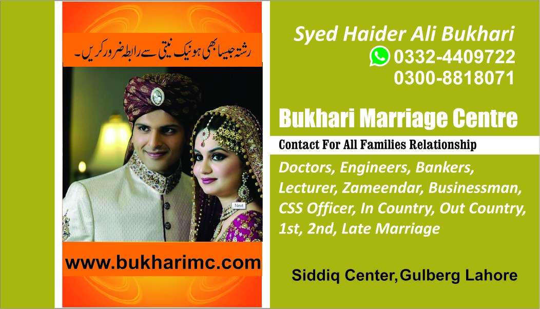 Com pakistan lahore shadi Wedding Cards
