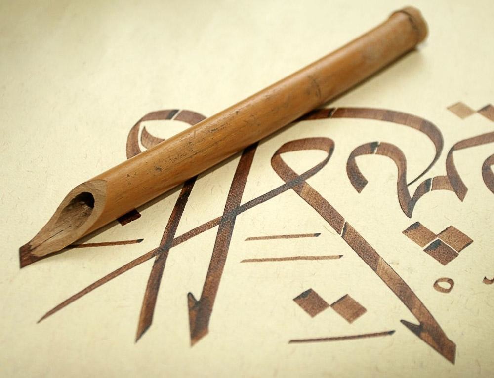 HASTONEEST Hastoneest Karachi, Lahore & Islamabad Calligraphy with