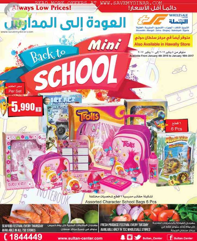 TSC Sultan Center Kuwait Wholesale - Back to School Offer