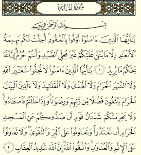 Bacaan Surat Al Maidah Lengkap Arab, Latin dan Artinya (Full Ayat 1-120)