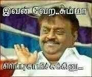 facebook comments in Tamil