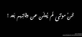 اغلفة سوداء اغلفة سوداء