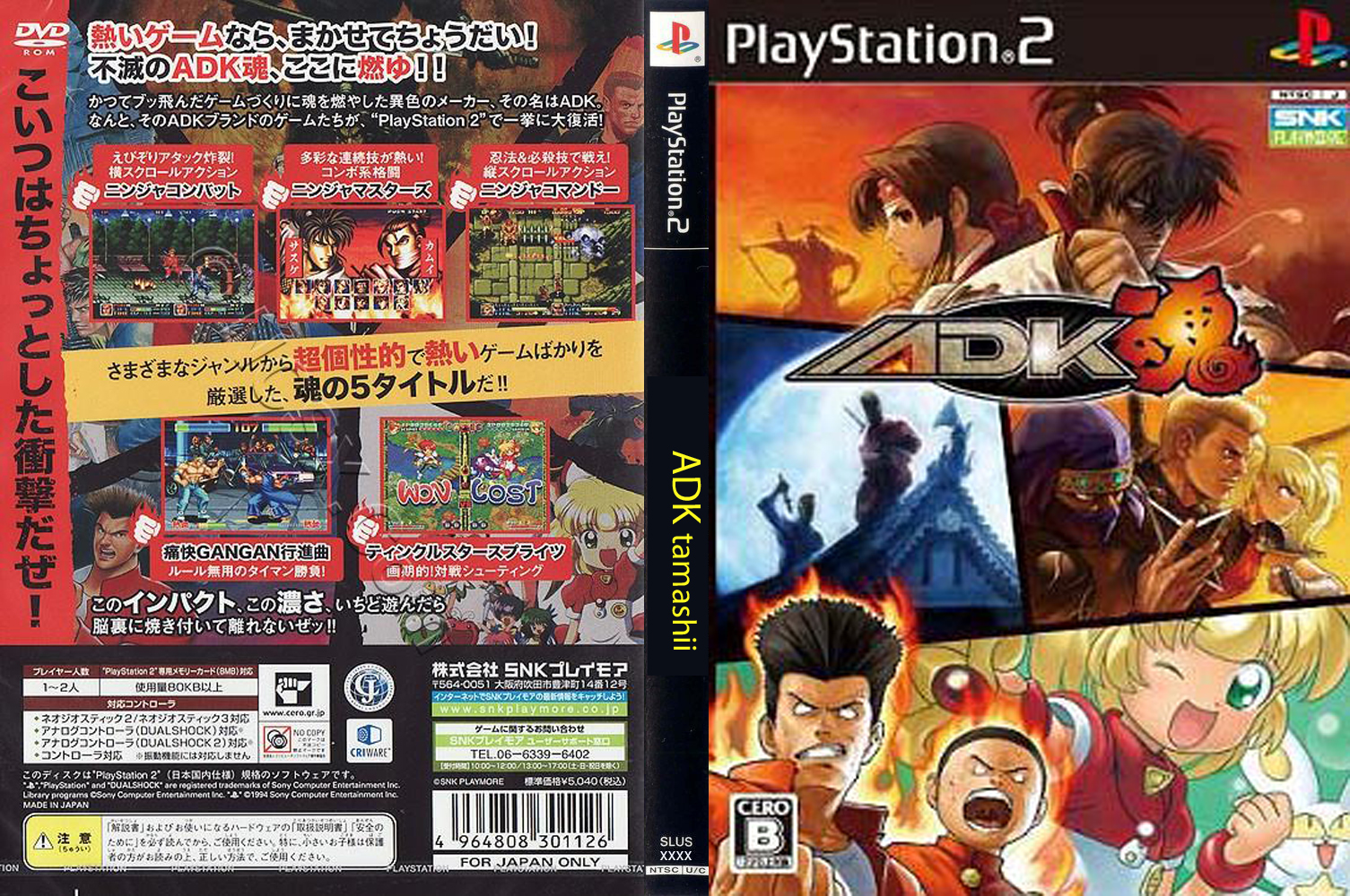 CAIU COVERS DVD PS2 (A) (88 capas)