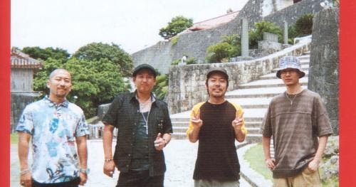 lyrics translations ketsumeishi tabiudo 5 lyrics translations ketsumeishi tabiudo 5