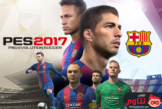 http://www.netawygames.com/2016/06/Download-PES-2017-Game.html