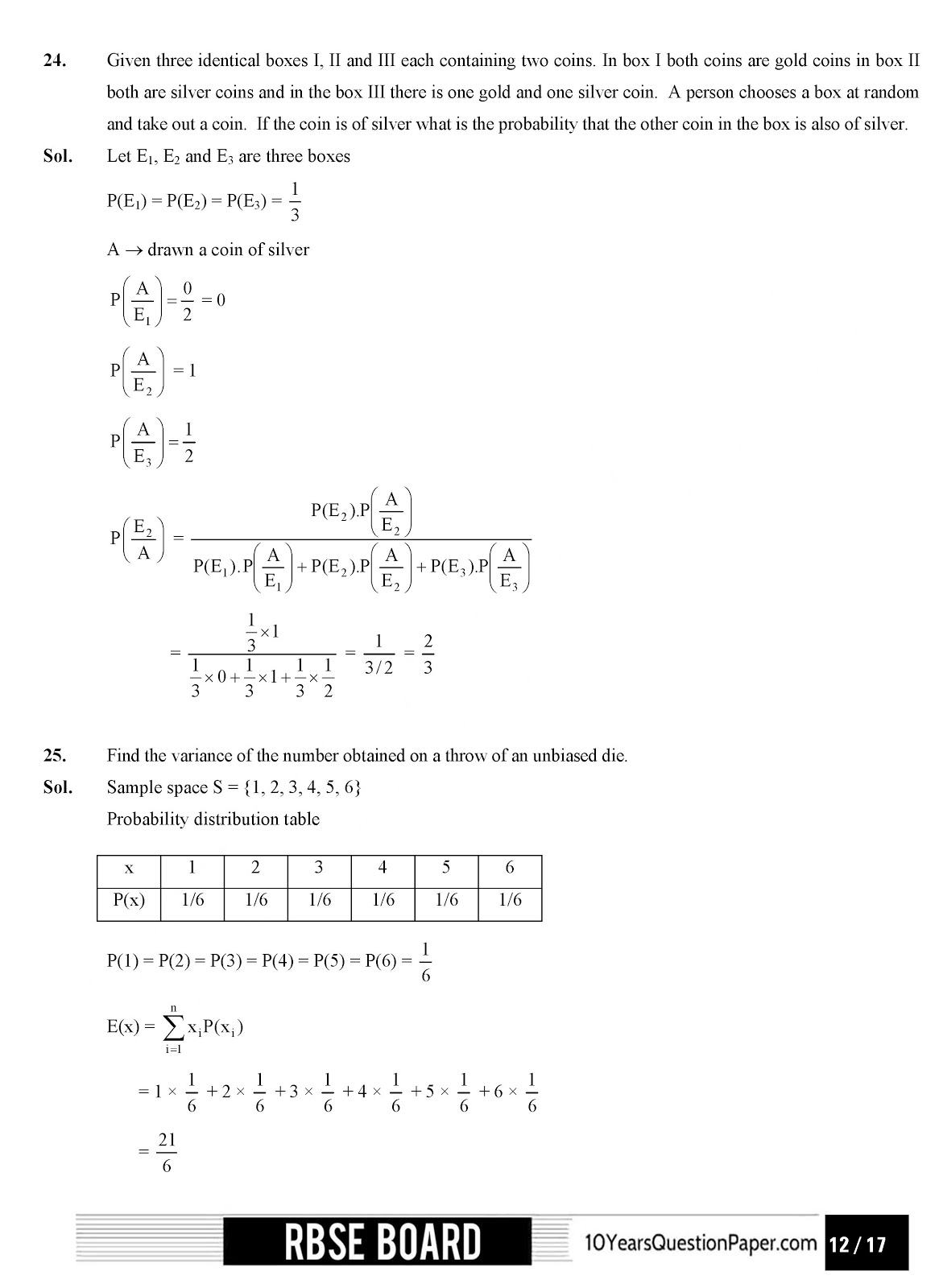 Rajasthan board 2017 class 12th Mathematics question paper and solution RBSE class 12th 2017 Mathematics question paper with solution