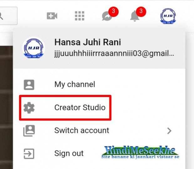 youtube-creater-studio