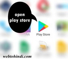 open googlr play store