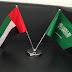 Central Banks & Saudi Arabia to launch a digital currency called "Aber"