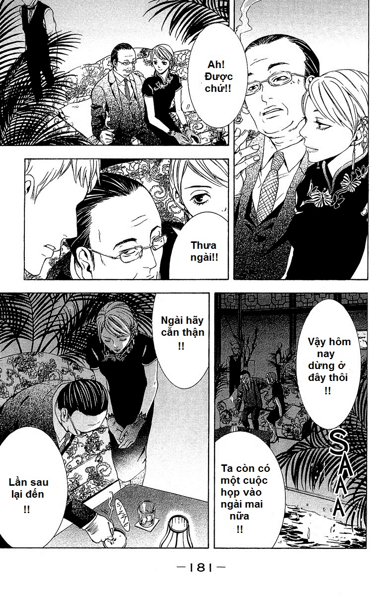Mayonaka no Ariadone Chap 4 - Next Chap 5