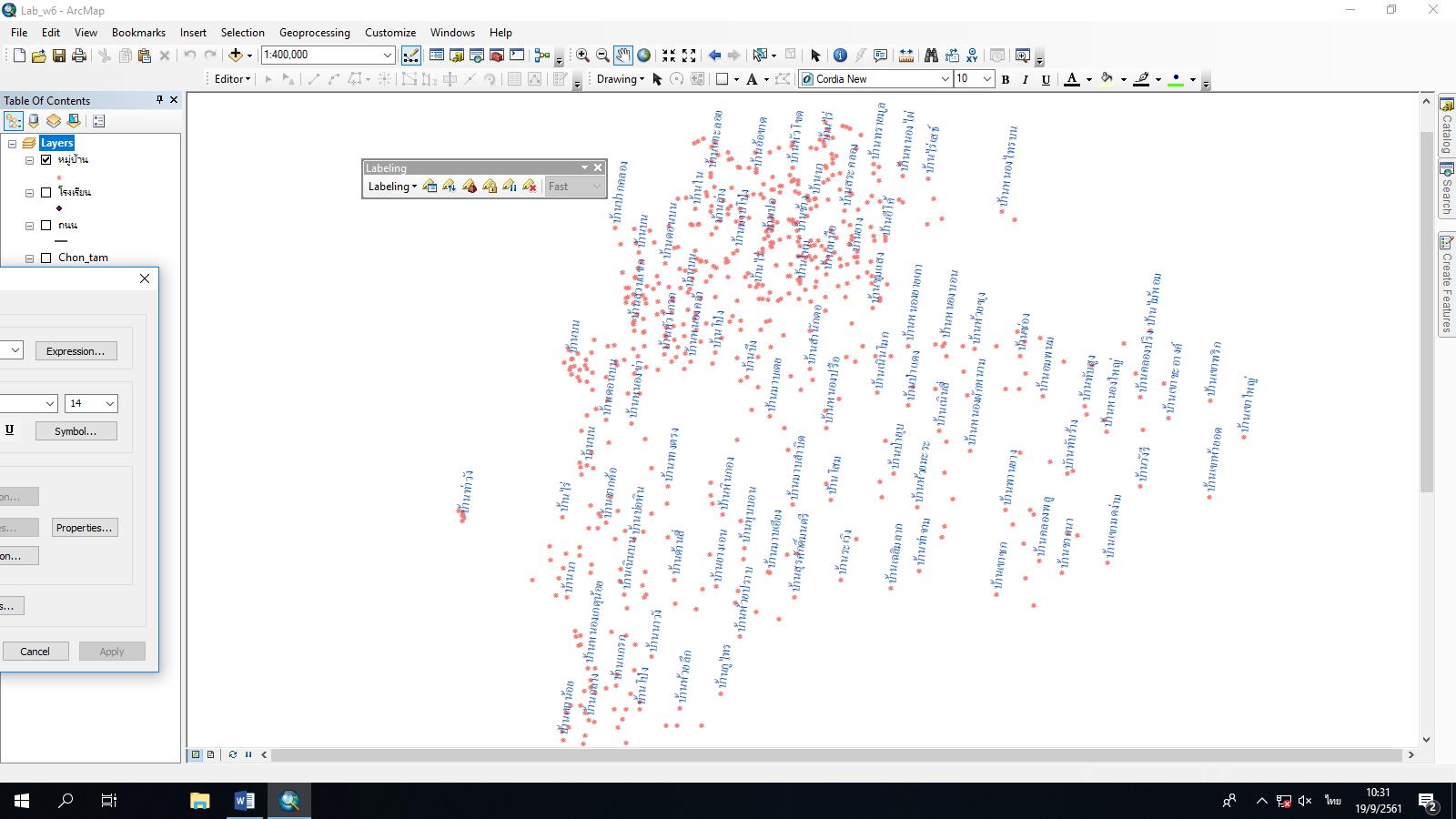 การสร้าง Label และ Annotation ในโปรแกรม Arcmap