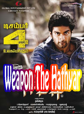 Weapon The Hathyar 2016 Hindi Dubbed DTHRip 700mb