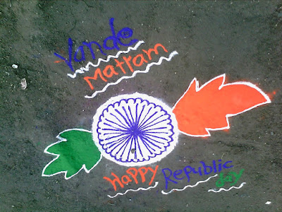 Republic Day Rangoli Design Images for Competition Cover Design-2 Republic-Day-Rangoli-Design-Images-for-Competition-Cover-Design-2