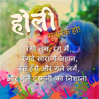 Happy Holi Happy Holi