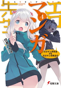 Volume 4 - Ero Manga Sensei VS Ero Manga Sensei G.