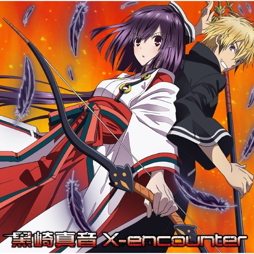 Mikang兄 on X: Tokyo Ravens: Sword of Song vol.4 ch. 14, 15   / X