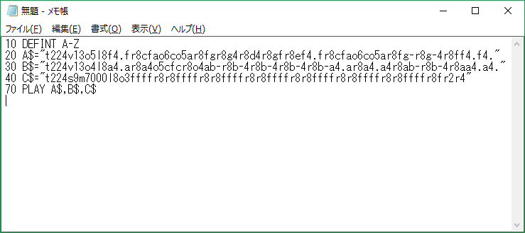 MSX BASICでゲームをつくろう: Windows10でMSX BASICを楽しもう！