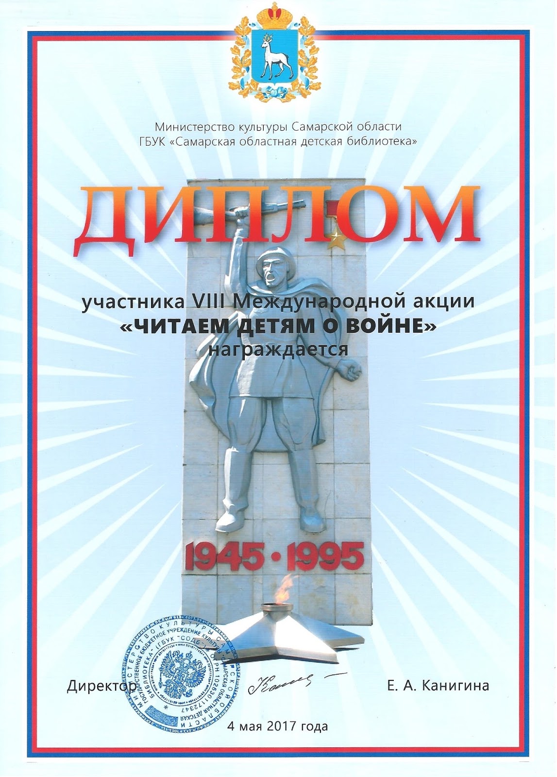 Новые книги сергея минаева читать
