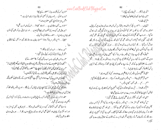 034-Imran Ka Aghwa, Imran Series By Ibne Safi (Urdu Novel)