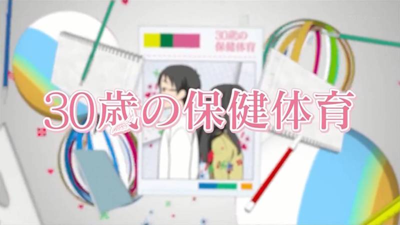 Download Chcse S Blog 30 Sai No Hoken Taiiku 2011 For iPhone Get Wallpaper Chcse S Blog 30 Sai No Hoken Taiiku 2011 Free HD