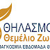 Βιωματικά σεμινάρια με θέμα «Θηλασμός: Θεμέλιο για τη Ζωή» στο Κ.Υ. Βέροιας