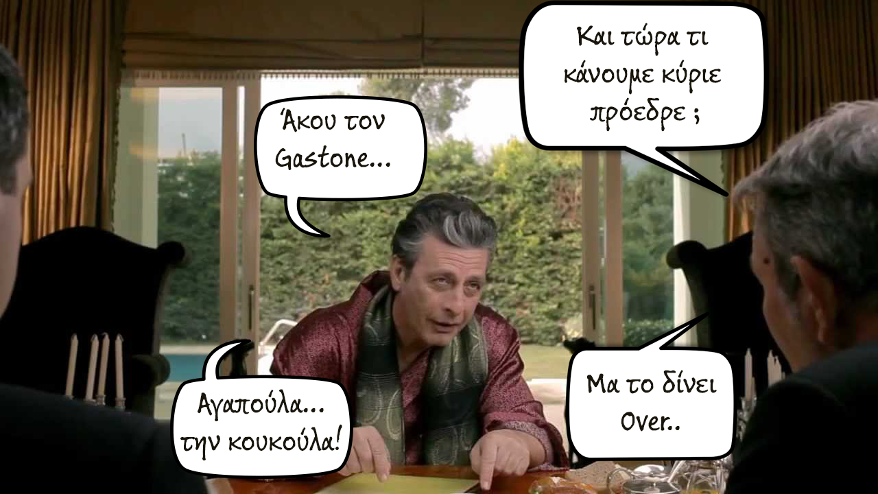 Αγαπούλα...