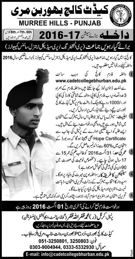 Educational Blog Cadet College Murree Ad 2016 educational-blog-cadet-college-murree-ad-2016