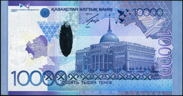 Kazakhstan money currency 10000 Tenge banknote 2012