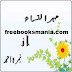 Mehrunnisa novel by Nimra Ahmad free download