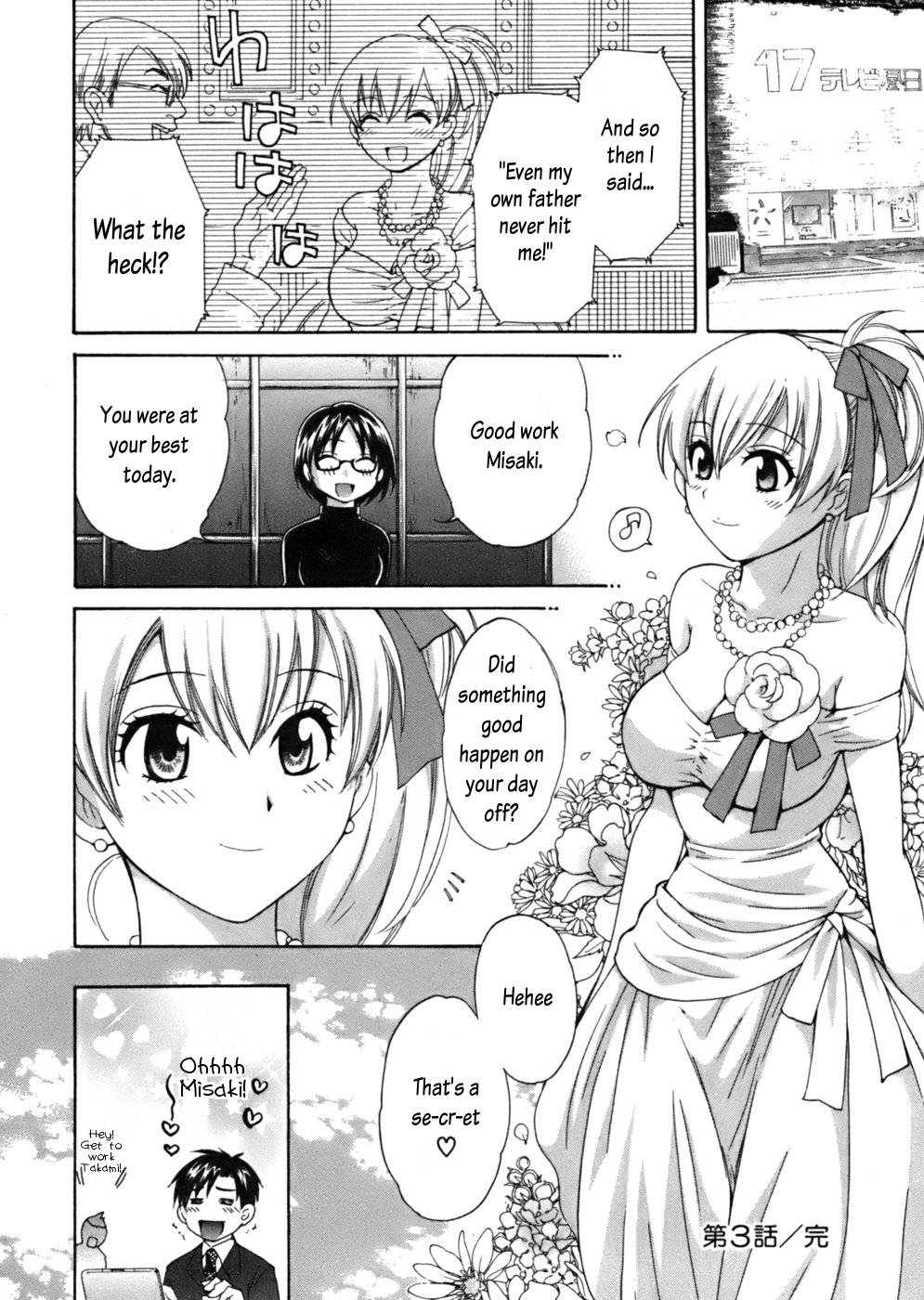 Hentai Manga Comic-An Angel's Marshmallows-Chap3-20