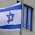 Τα Συλλυπητήριά του έστειλε το Ισραήλ για τον θάνατο του 34χρονου σμηναγού Γιώργου Μπαλταδώρου