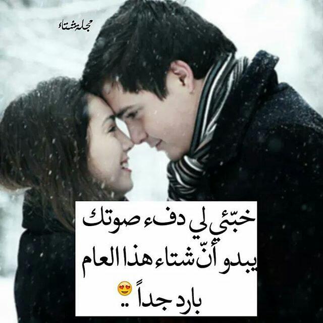 اجمل صور رومانسيه