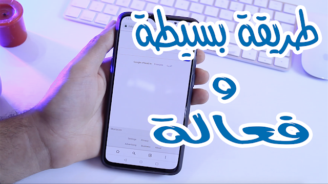 كيف تحل مشكلة الوايفاي وعدم وجود أنترنت على هاتفك أندرويد وآيفون كيف تحل مشكلة الوايفاي وعدم وجود أنترنت على هاتفك أندرويد وآيفون