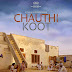 Chauthi Koot (2015): Indian filmmaker Gurvinder Singh's poignant tale about the legendary Sikh farmers caught in post-Bluestar Punjab