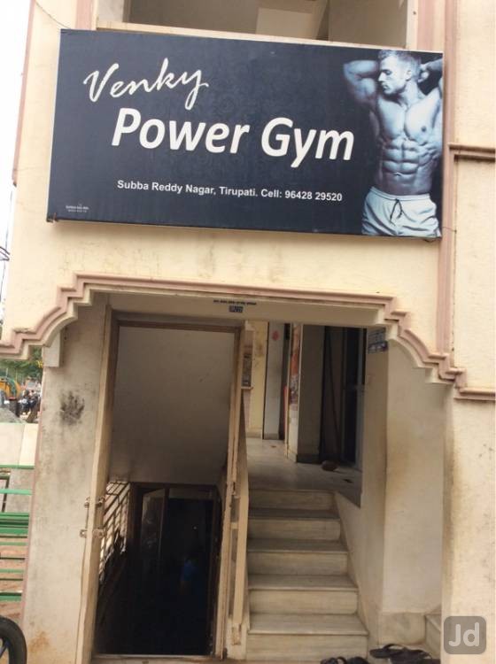 Venky's Power Gym Tirupati