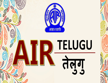 AIR Telugu ALL India Radio Live 