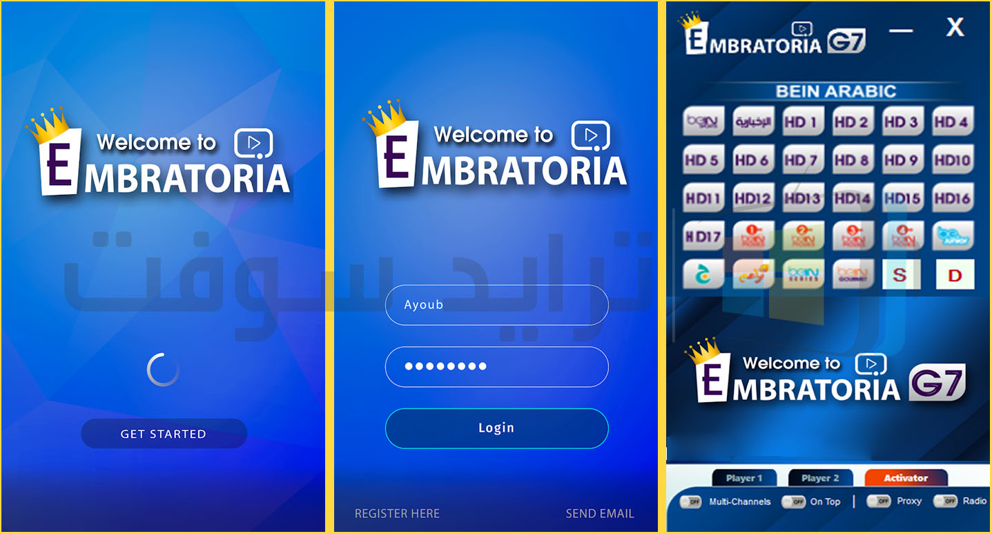 embratoria g7 android uptodown