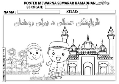 Gambar Mewarnai Ramadhan - Radea