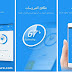 تطبيق مميز لحماية وتسريع وتنظيف الأندرويد Security - Antivirus Boost 360 APK 3.7.5