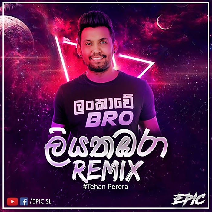 Liyathambara Cover Tehan Perera n Shameen - DJ EPiC Remix