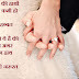Log kahte hain ki - Love Shayari