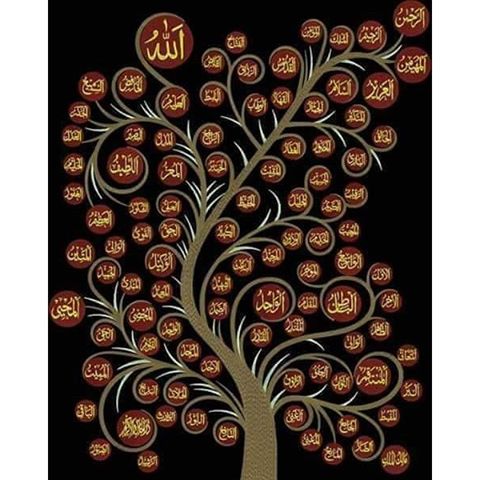 Foto kaligrafi asmaul husnah 63 Foto kaligrafi asmaul husnah 15