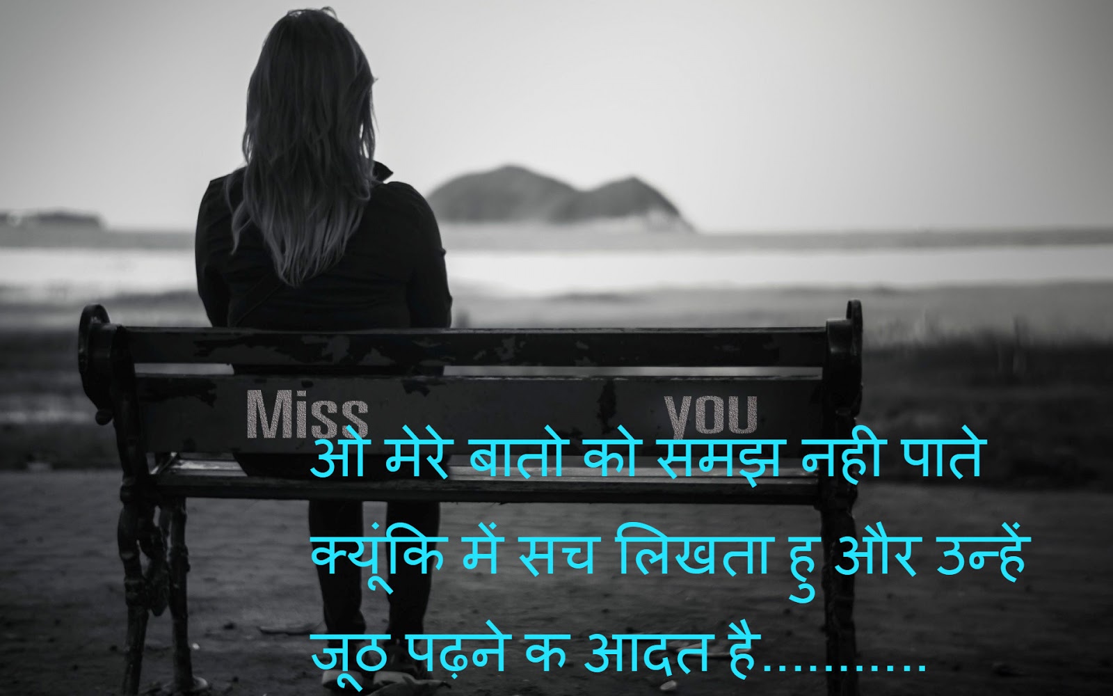 top shayari in love